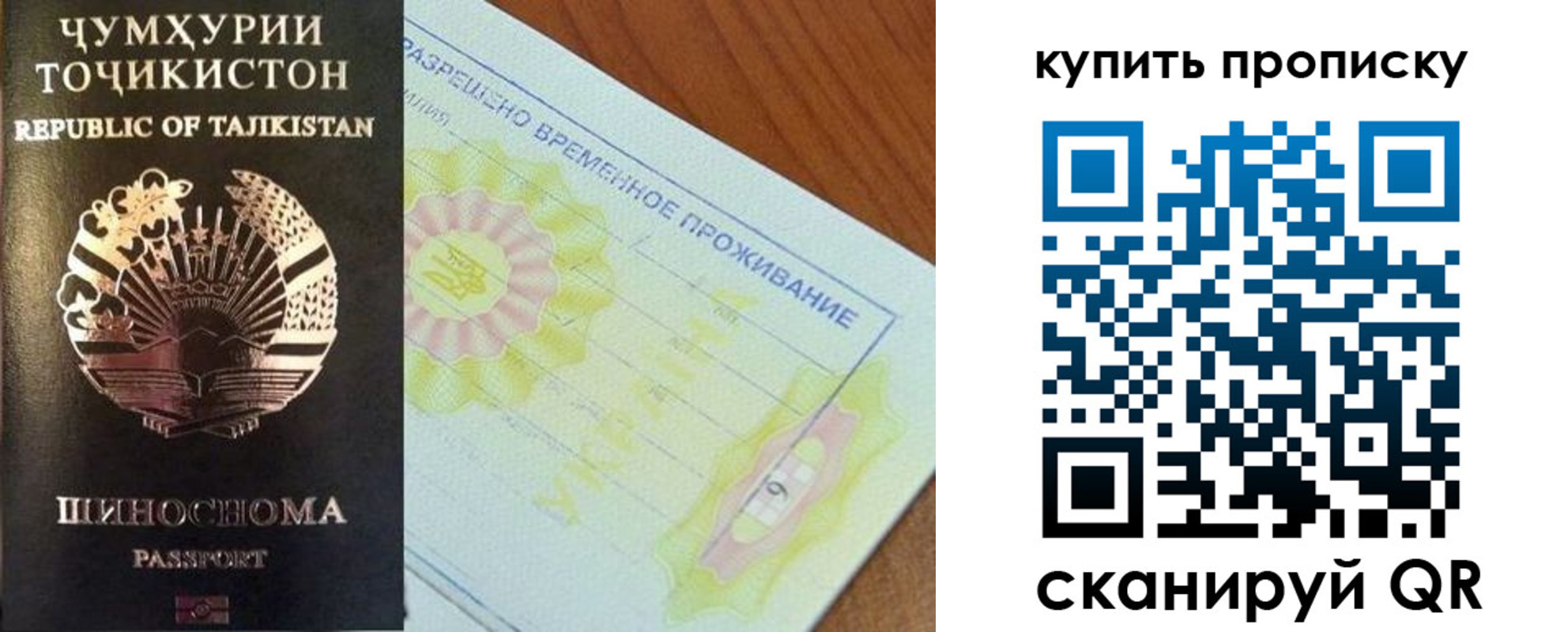 временная регистрация госуслуги в Волгограде