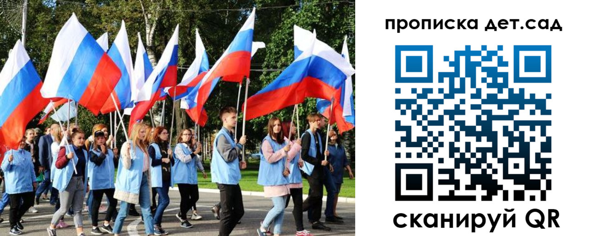 временная регистрация недорого в Волгограде